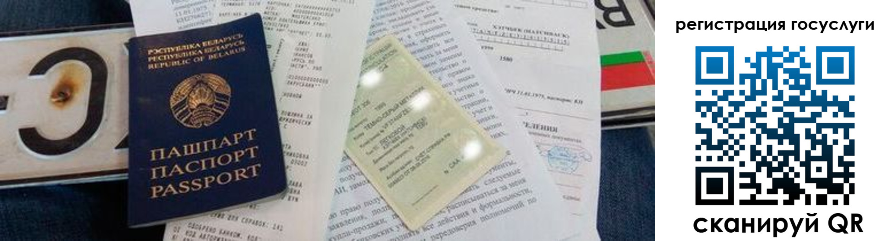 временная регистрация надежно в Новоуральске