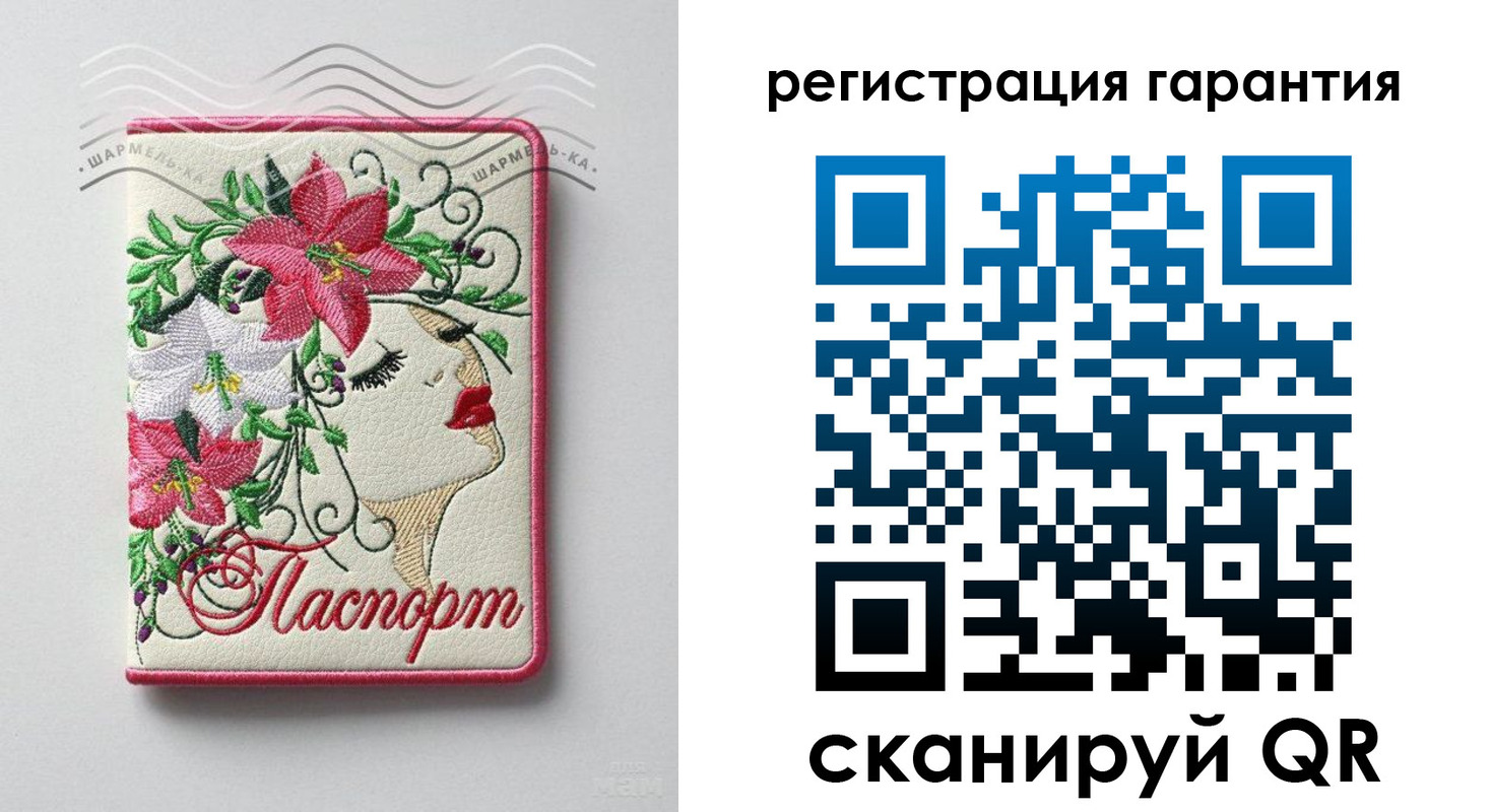 временная регистрация в Новоуральске