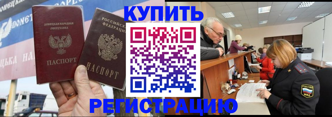 регистрация для дет. сада в Новоуральске