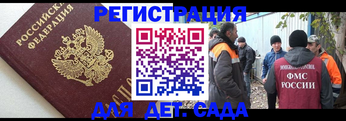 временная регистрация недорого в Новоуральске