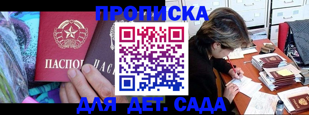 регистрация для школы в Новоуральске
